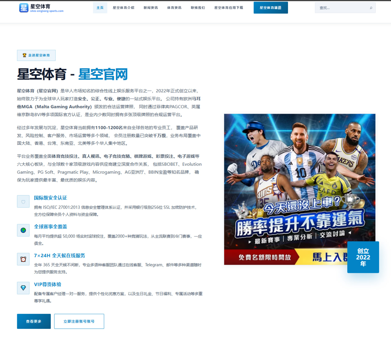 m.portal-h5-6686sport.com.cn编辑部