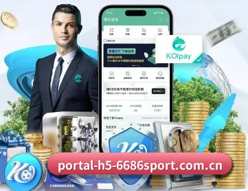 m.portal-h5-6686sport.com.cn APP 深度功能