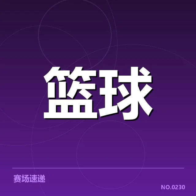 NBA西部季后赛席位争夺背后,球队实力差异引发多方疑问