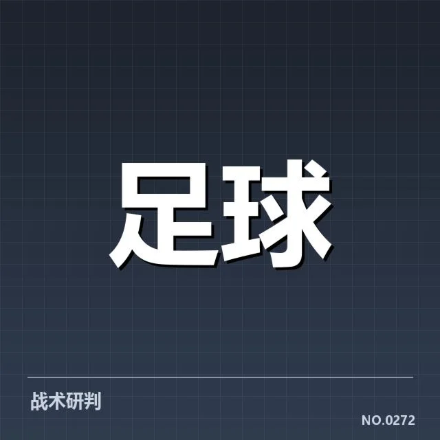 英超教练变动：曼联换帅疑问何在