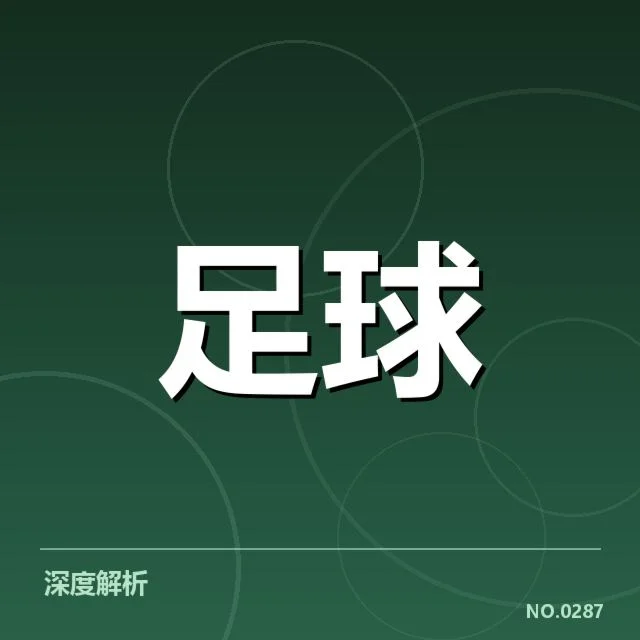 已确认的更换名单和时间安排